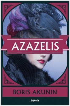 Azazelis