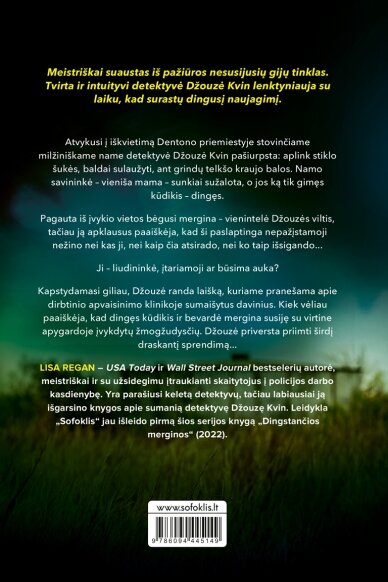 Bevardė mergina 1 Bevardė mergina 1