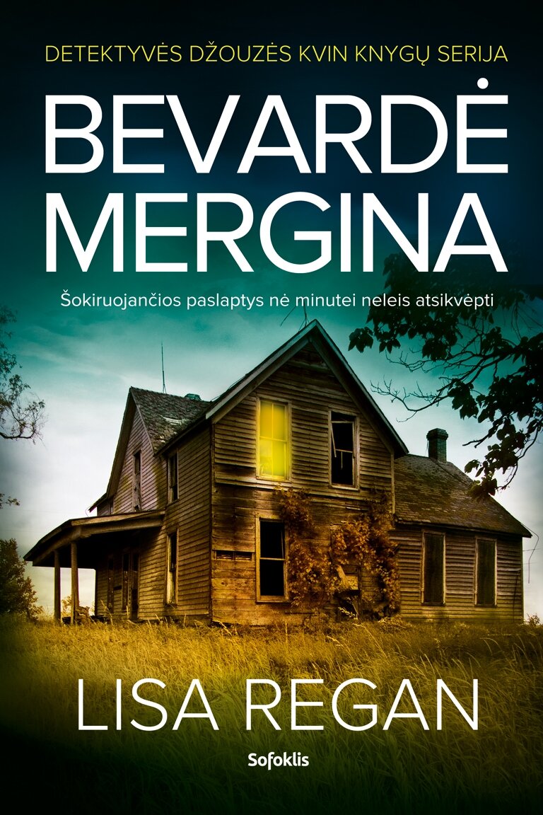 Bevardė mergina Bevardė mergina