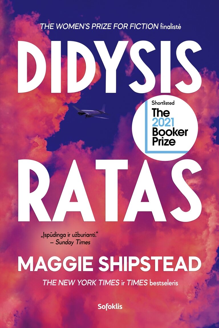 Didysis ratas Didysis ratas
