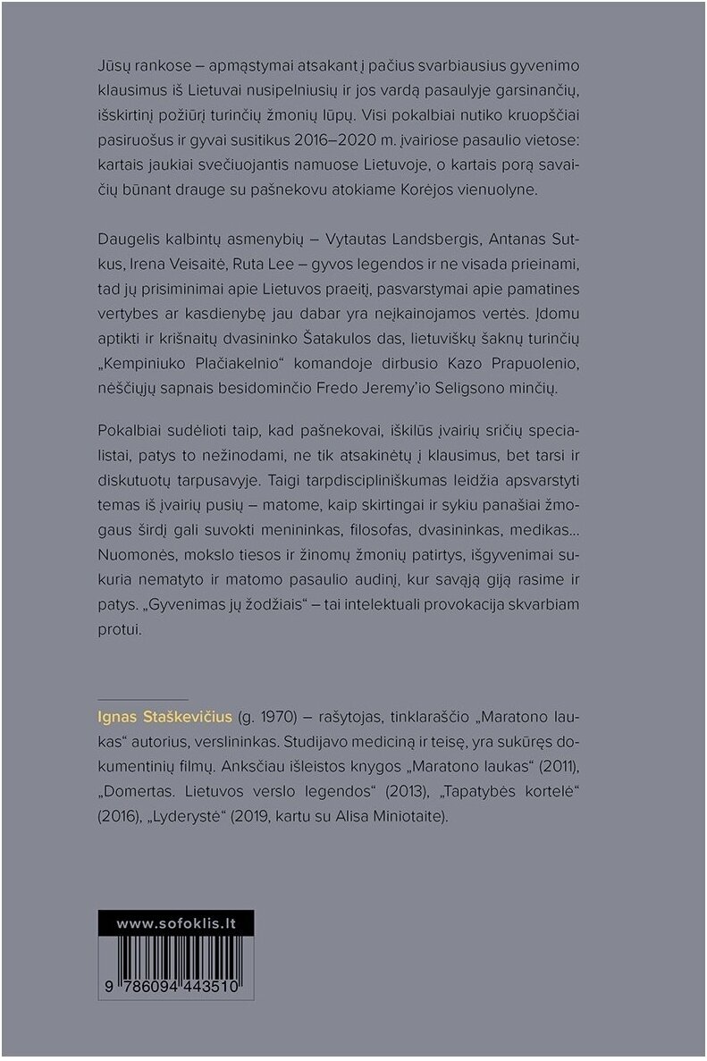 Gyvenimas jų žodžiais 1 Gyvenimas jų žodžiais 1