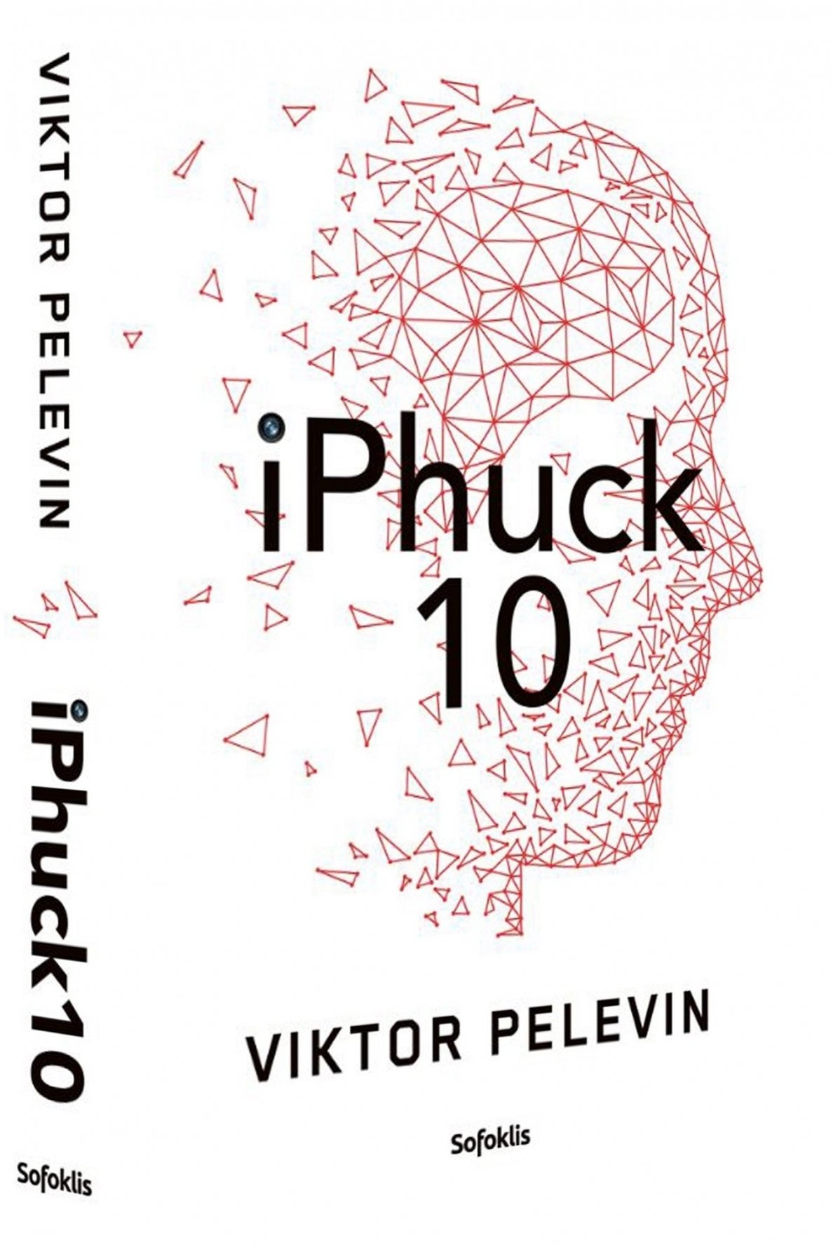 iPhuck 10 (su minimaliais defektais) 1 iPhuck 10 (su minimaliais defektais) 1