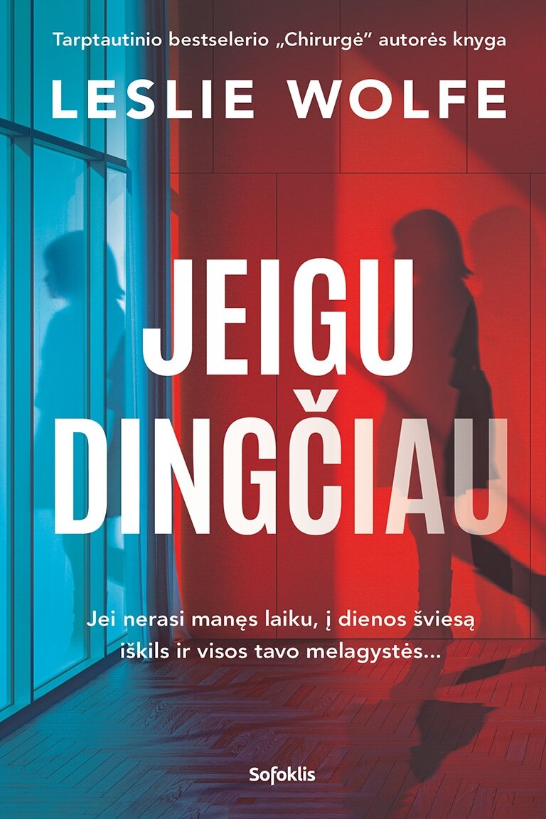 Jeigu dingčiau Jeigu dingčiau