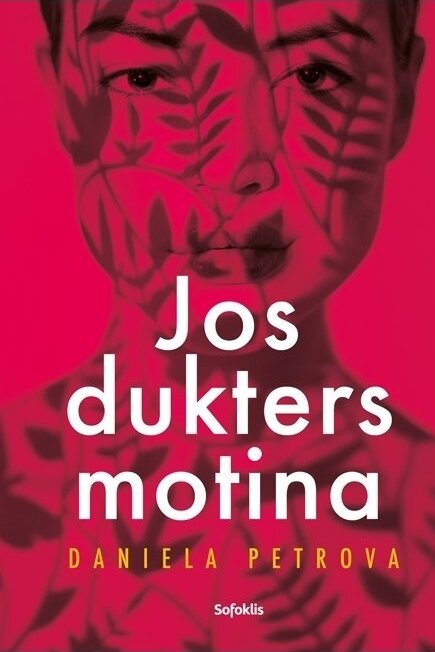 Jos dukters motina (su minimaliais defektais)