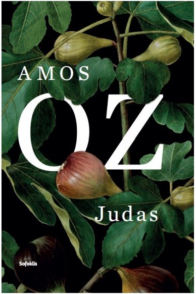 Judas (su minimaliais defektais) Judas (su minimaliais defektais)