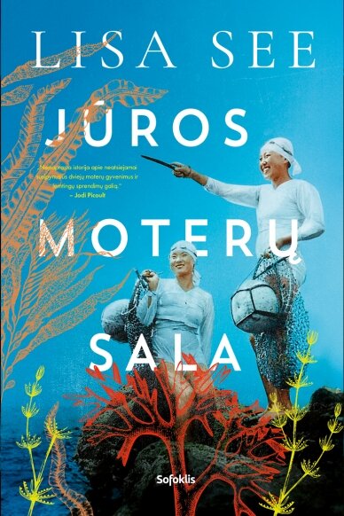 Jūros moterų sala Jūros moterų sala