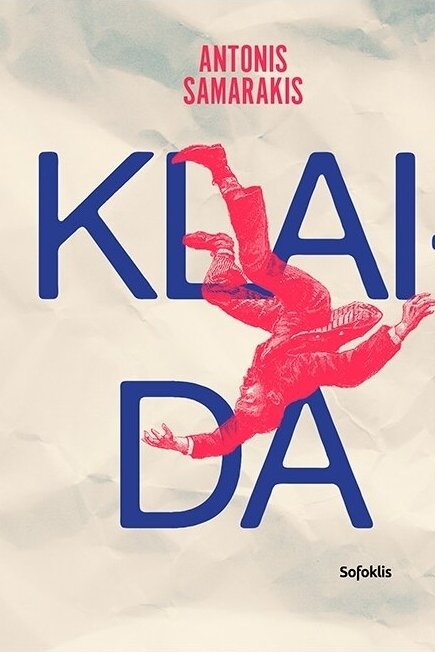 Klaida Klaida