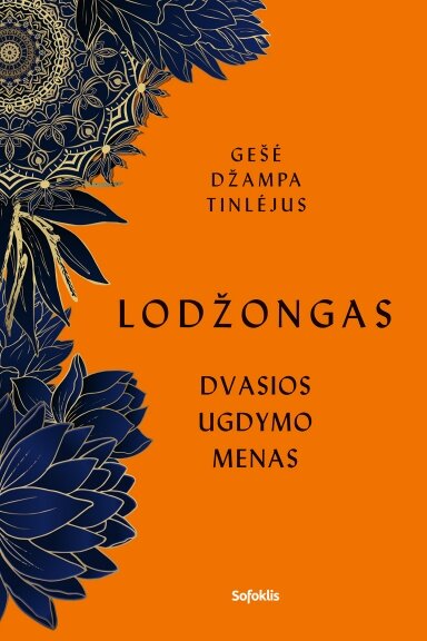 Lodžongas (2022) Lodžongas (2022)