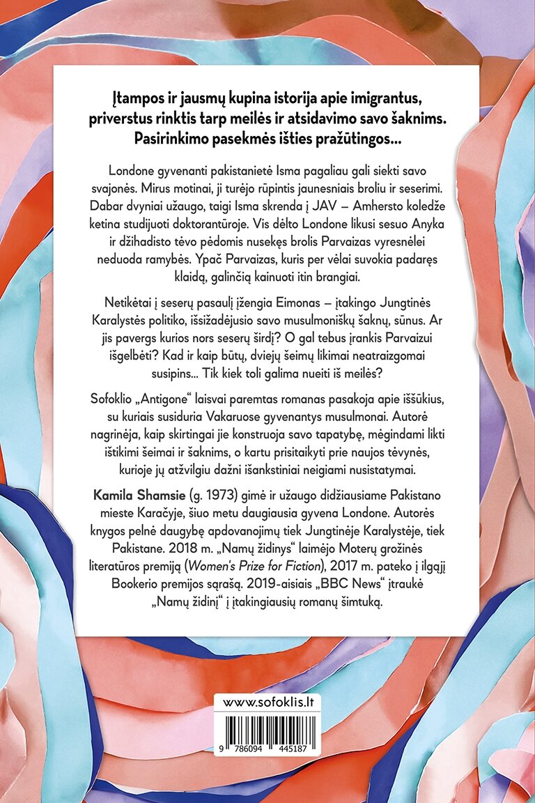 Namų židinys 1 Namų židinys 1