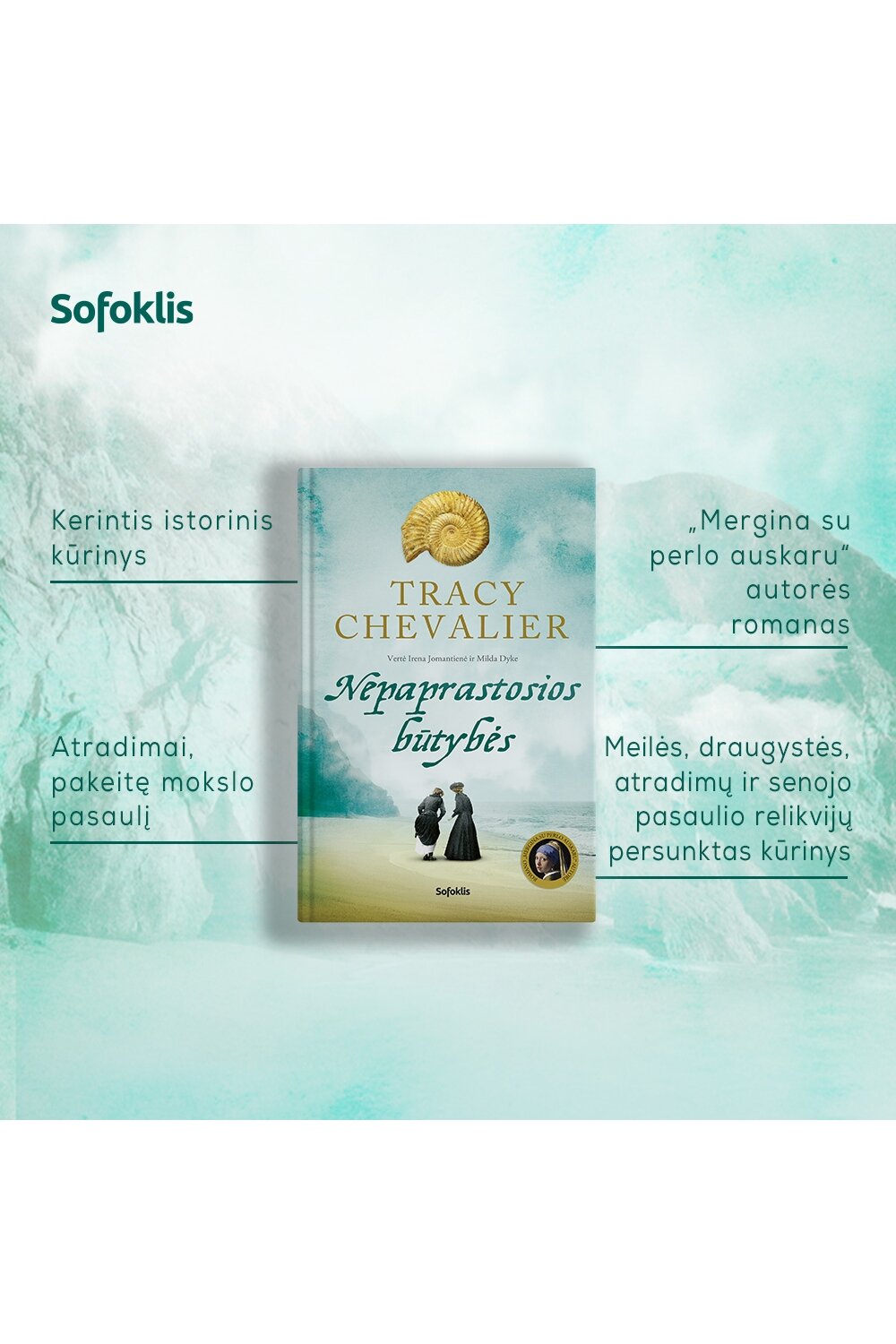 Nepaprastosios būtybės 3 Nepaprastosios būtybės 3