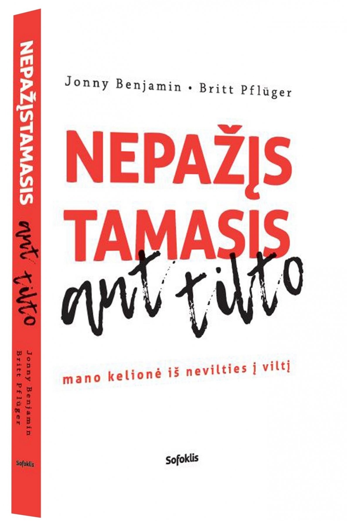 Nepažįstamasis ant tilto (su minimaliais defektais) 1 Nepažįstamasis ant tilto (su minimaliais defektais) 1