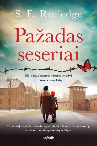 Pažadas seseriai