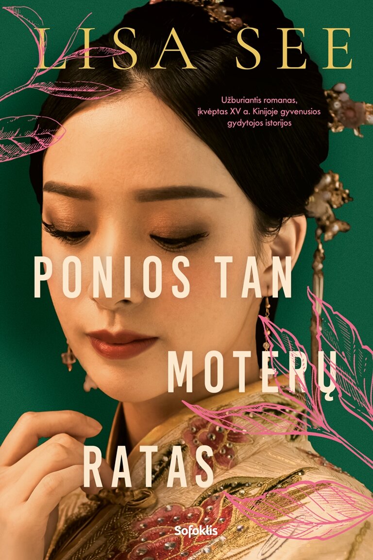 Ponios Tan moterų ratas Ponios Tan moterų ratas