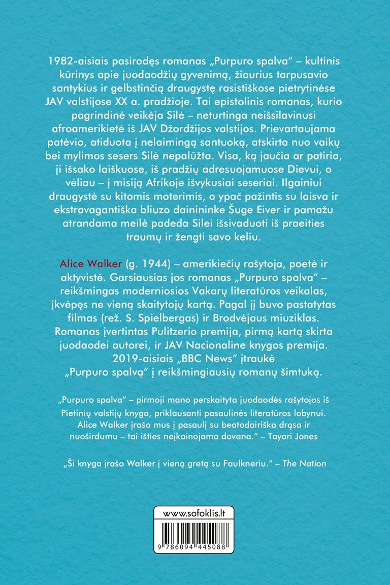 Purpuro spalva 1 Purpuro spalva 1