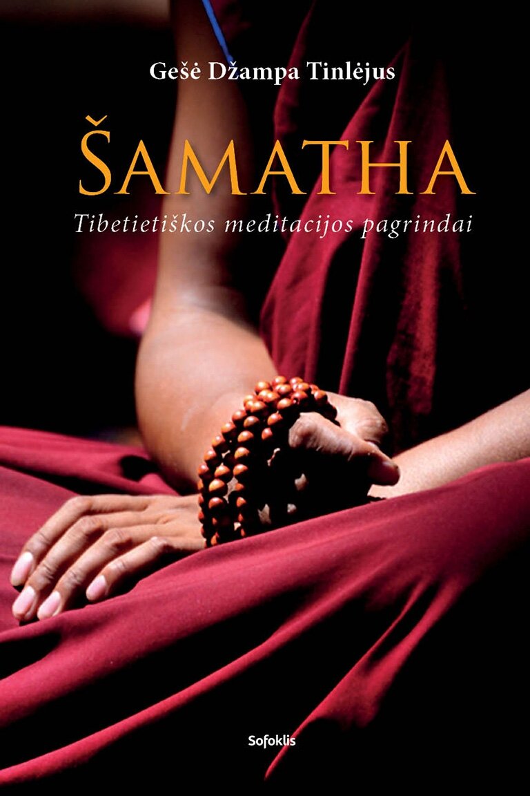 Šamatha Šamatha
