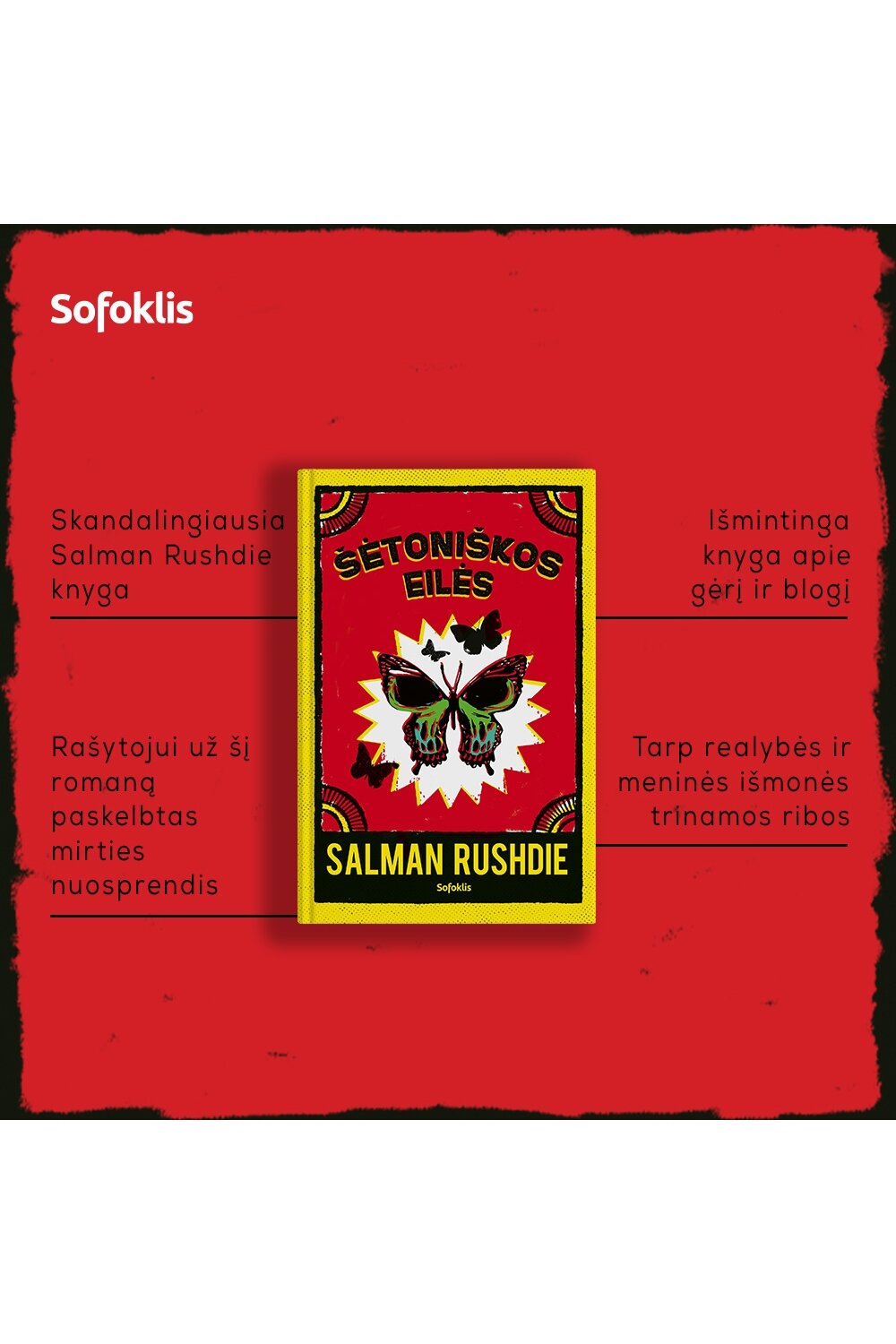Šėtoniškos eilės (2022) 2