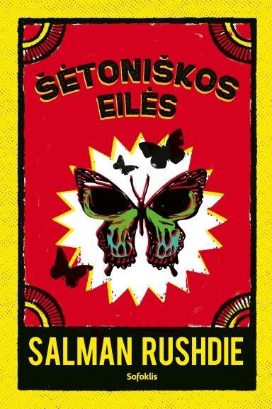 Šėtoniškos eilės (2022)