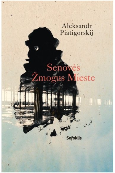 Senovės Žmogus Mieste Senovės Žmogus Mieste