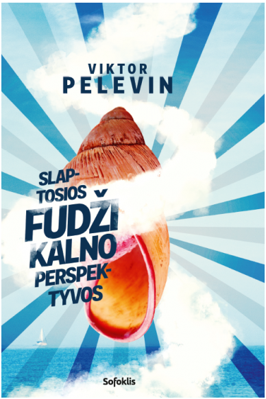 Slaptosios Fudži kalno perspektyvos (su minimaliais defektais) Slaptosios Fudži kalno perspektyvos (su minimaliais defektais)