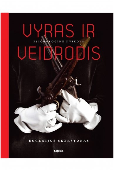 Vyras ir veidrodis (su minimaliais defektais) Vyras ir veidrodis (su minimaliais defektais)